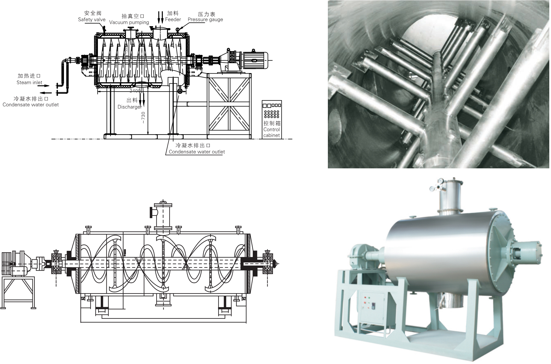 ZPG系列真空粑式干燥机结构
